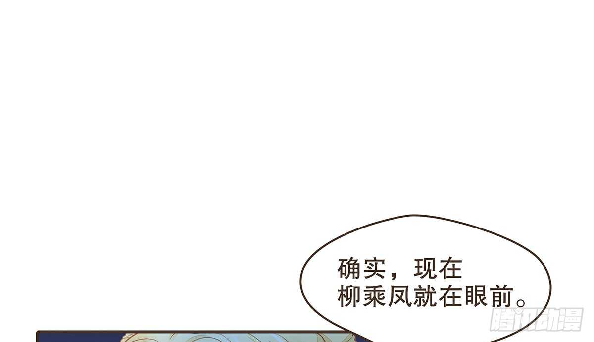 皇宫晚宴(1/4)-第72话