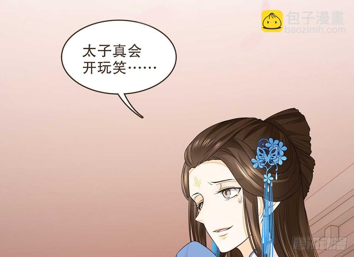 皇宫晚宴(1/4)-第72话