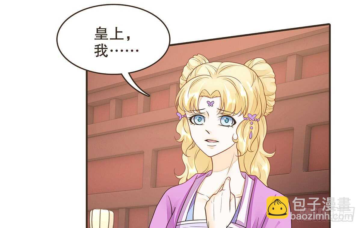 皇宫晚宴(1/4)-第72话