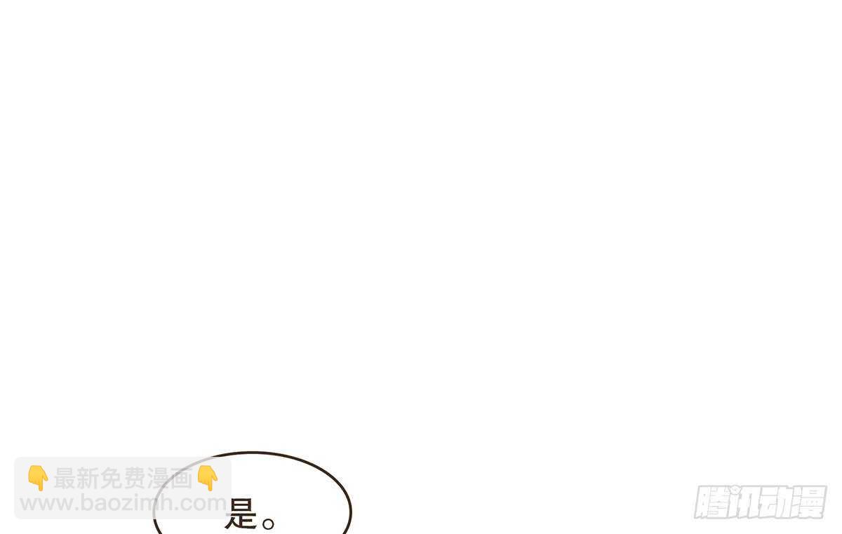 皇宫晚宴(1/4)-第72话