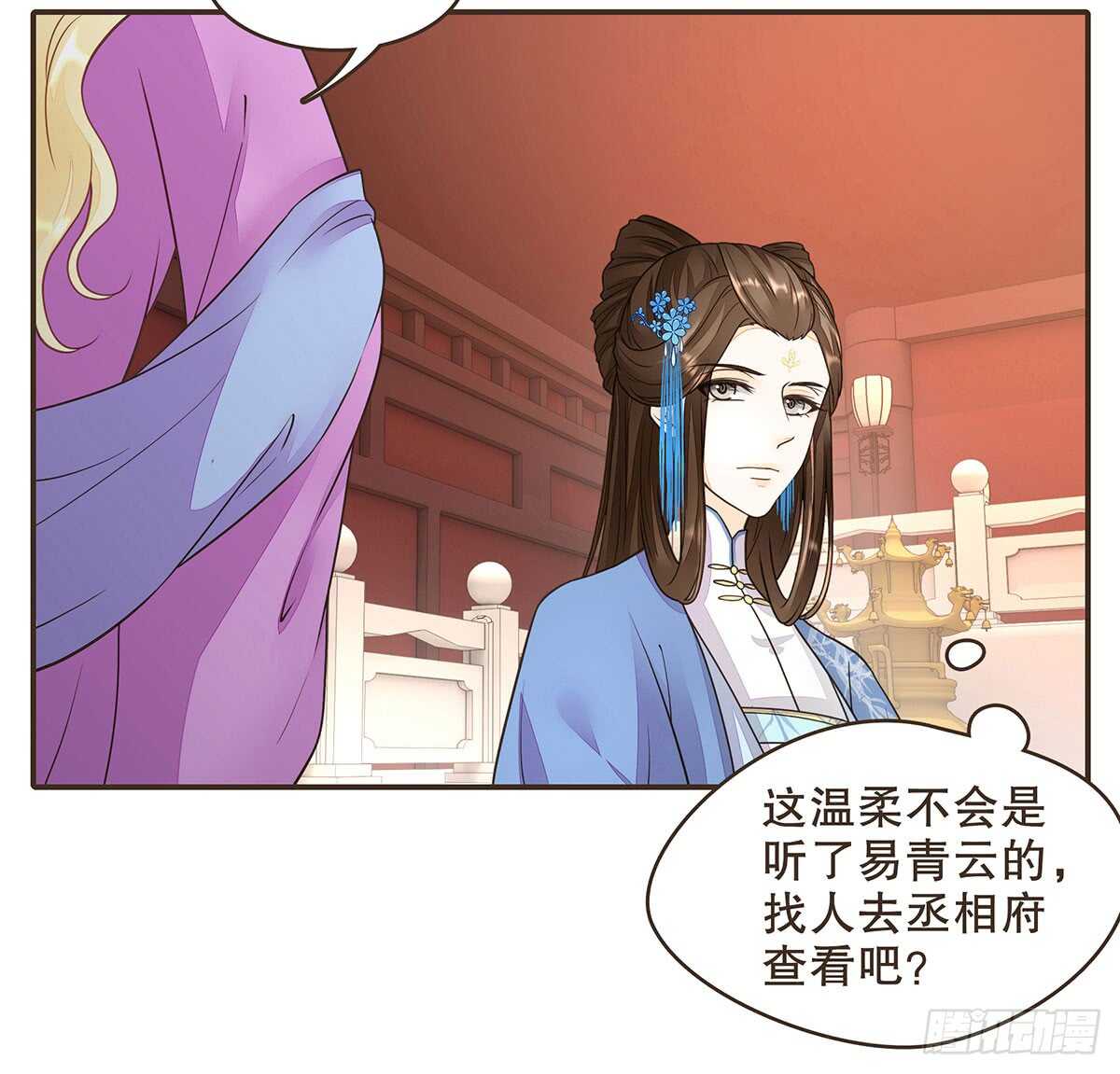 皇宫晚宴(1/4)-第72话