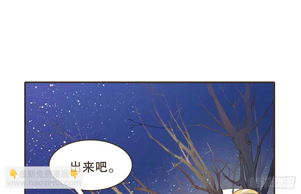 皇宫晚宴(1/4)-第72话