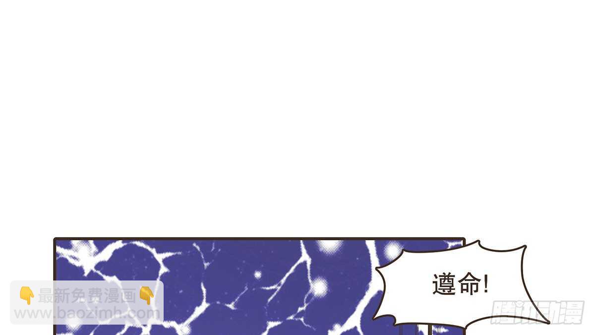 皇宫晚宴(1/4)-第72话