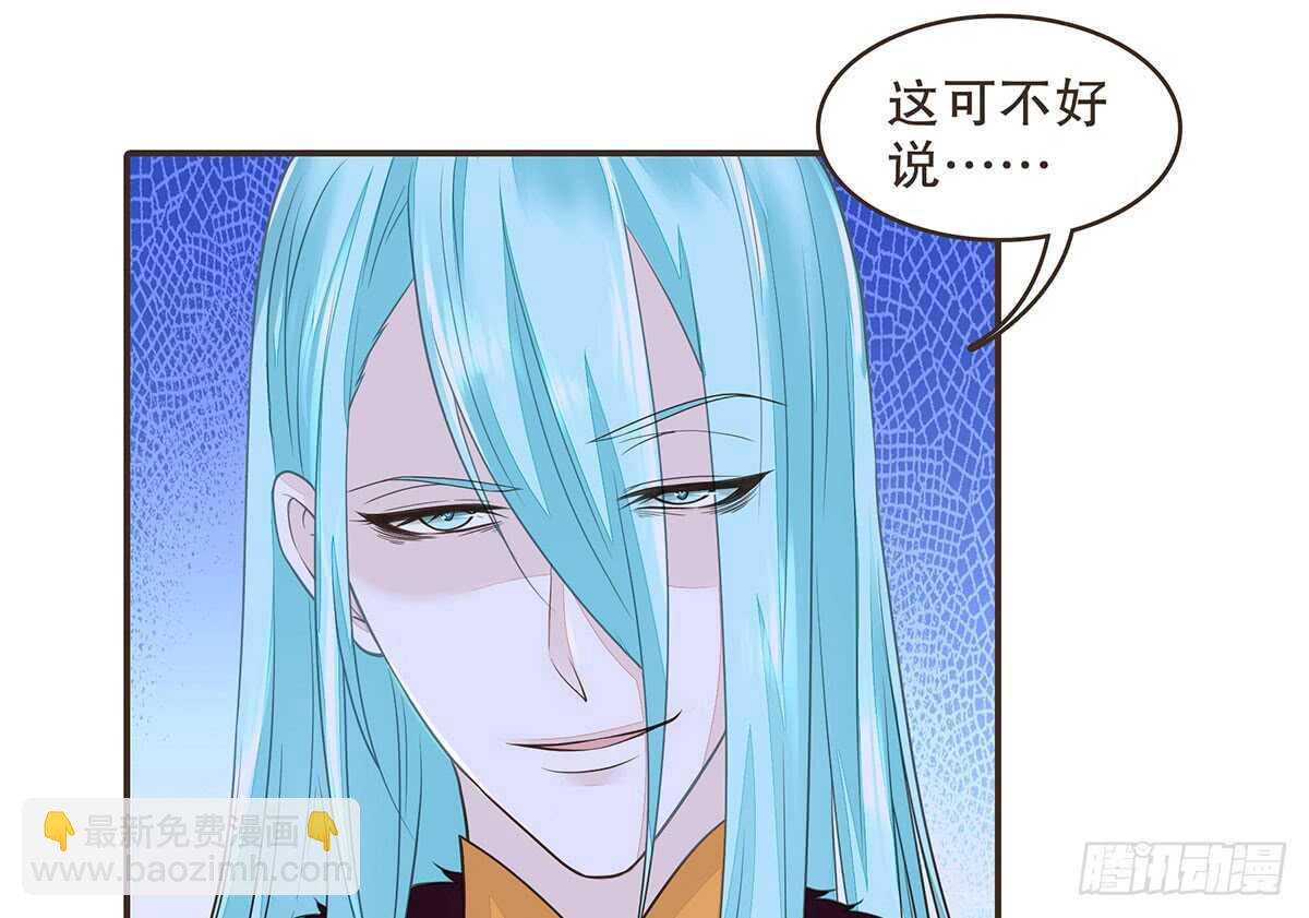 皇宫晚宴(1/4)-第72话