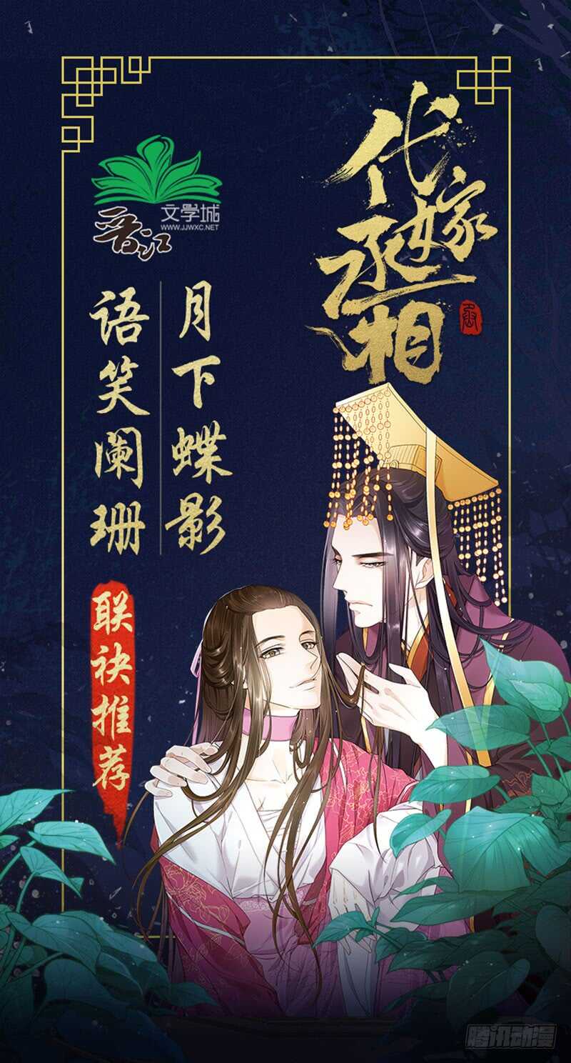 身份危机来袭(1/3)-第74话