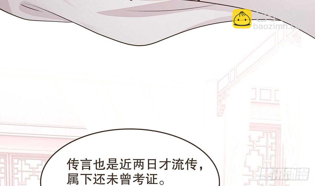 身份危机来袭(1/3)-第74话