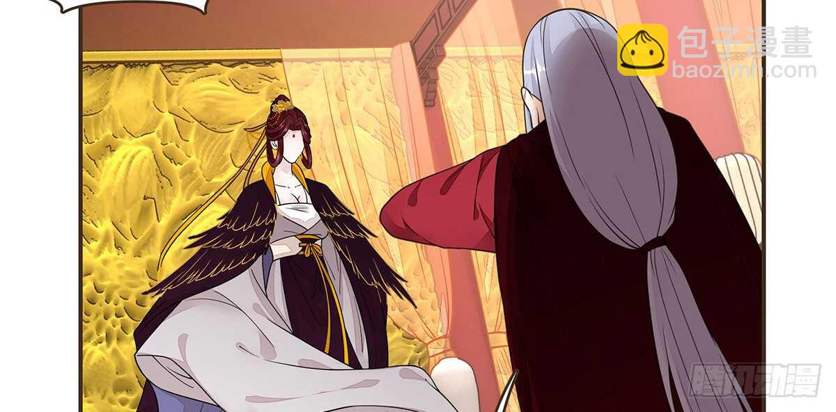 身份危机来袭(1/3)-第74话