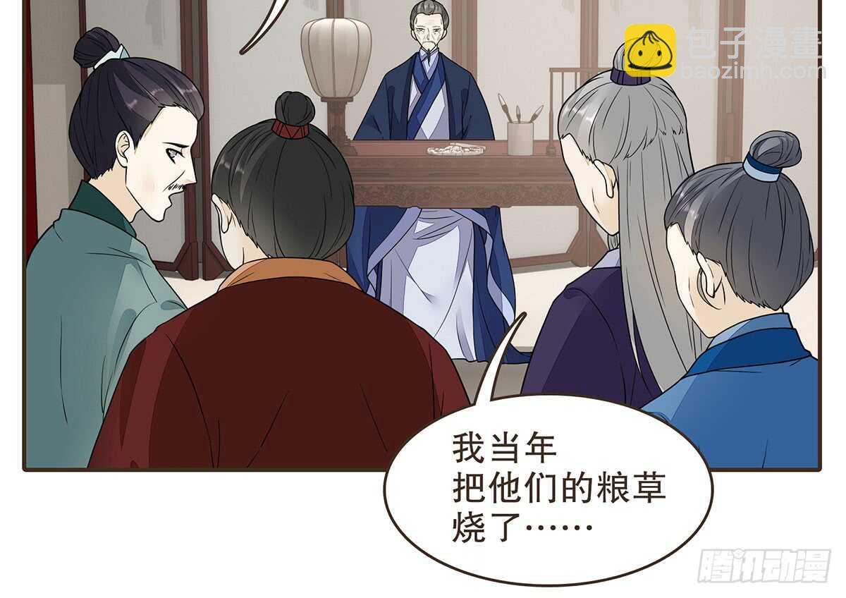 身份危机来袭(1/3)-第74话