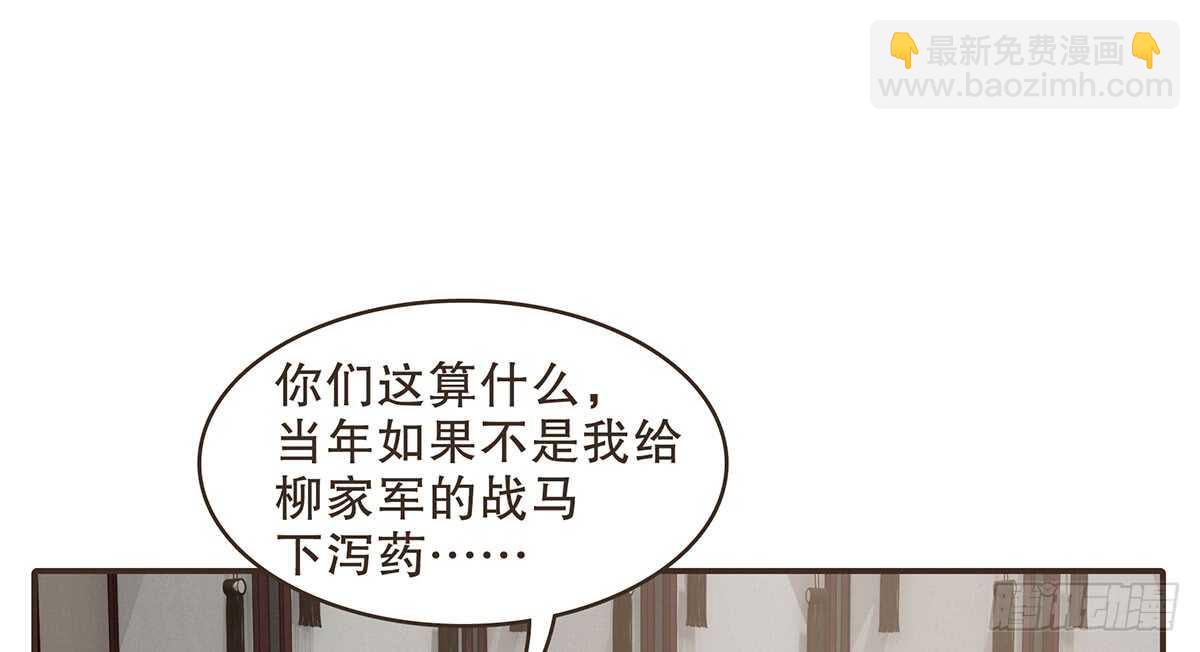 身份危机来袭(1/3)-第74话