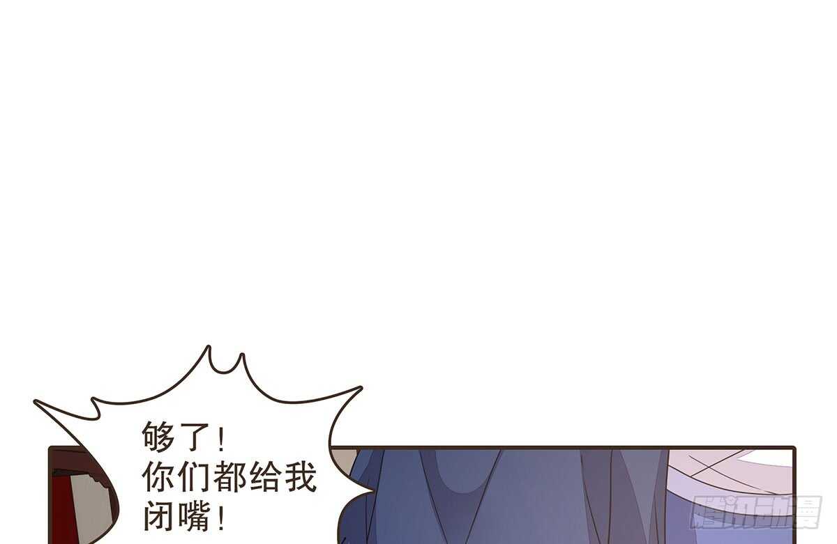 身份危机来袭(1/3)-第74话