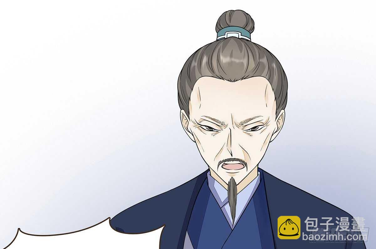 身份危机来袭(1/3)-第74话