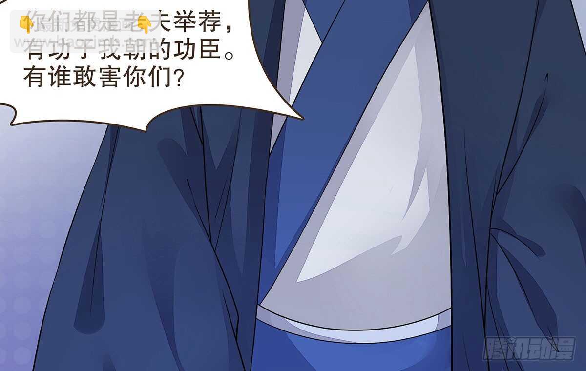 身份危机来袭(1/3)-第74话