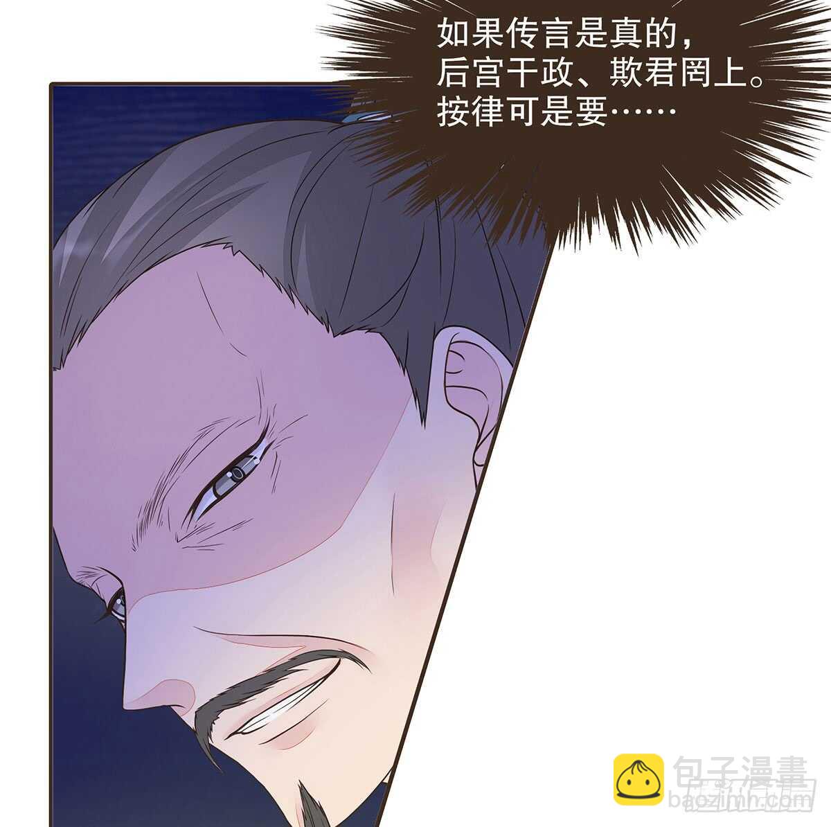 身份危机来袭(1/3)-第74话