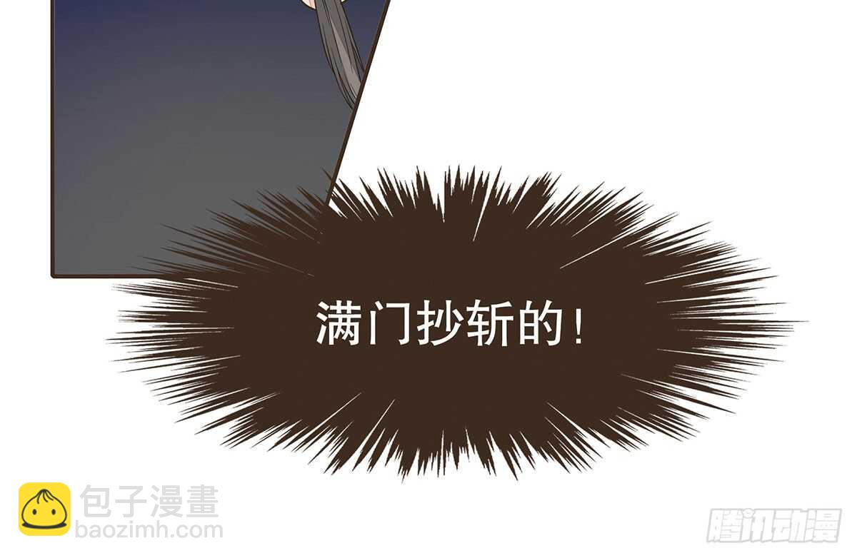 身份危机来袭(1/3)-第74话