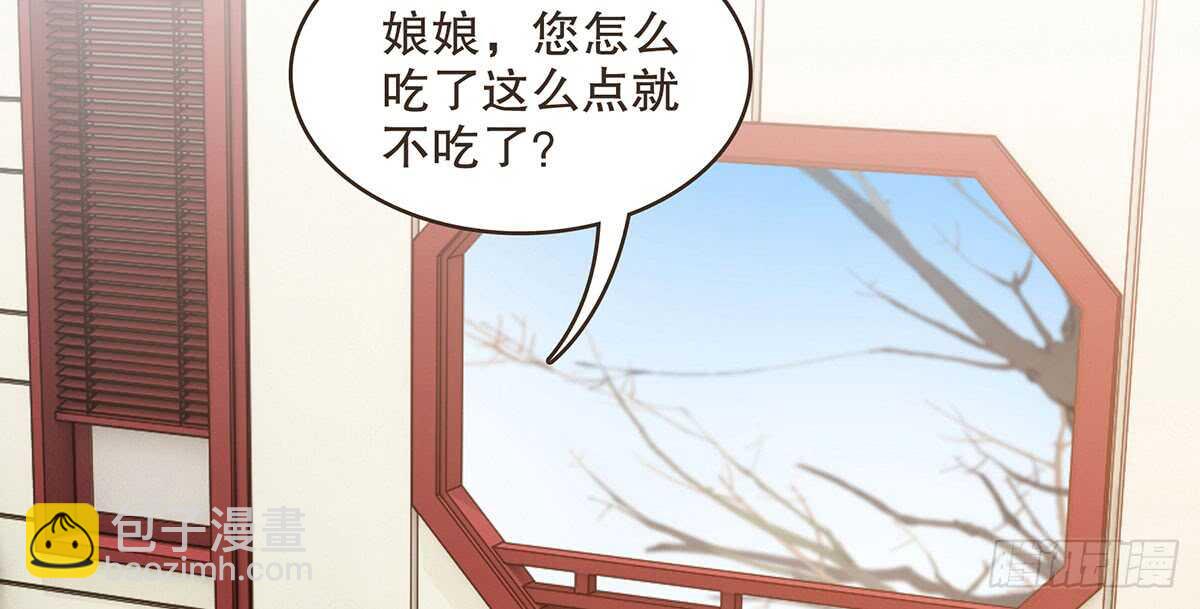 身份危机来袭(1/3)-第74话