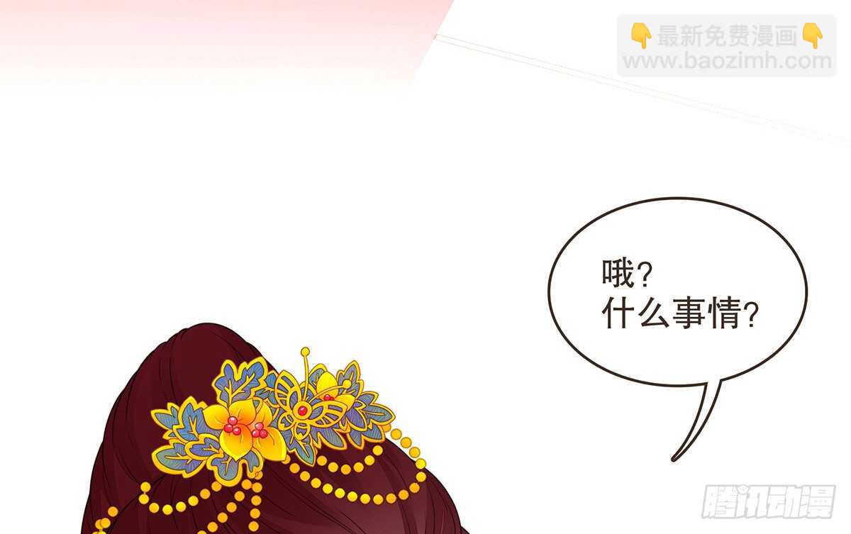 身份危机来袭(1/3)-第74话