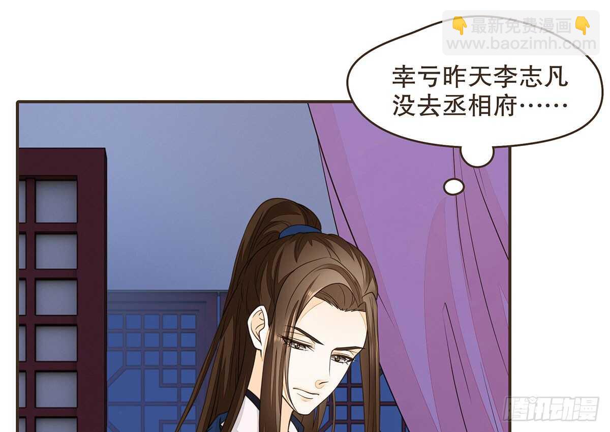 哀家亲手验证(1/3)-第76话