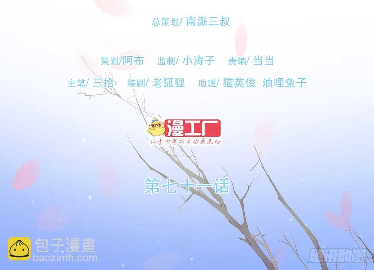 哀家亲手验证(1/3)-第76话