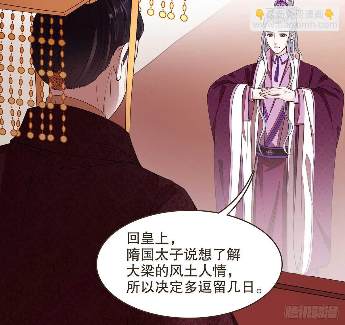 哀家亲手验证(1/3)-第76话