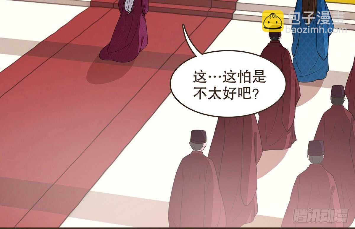 哀家亲手验证(1/3)-第76话