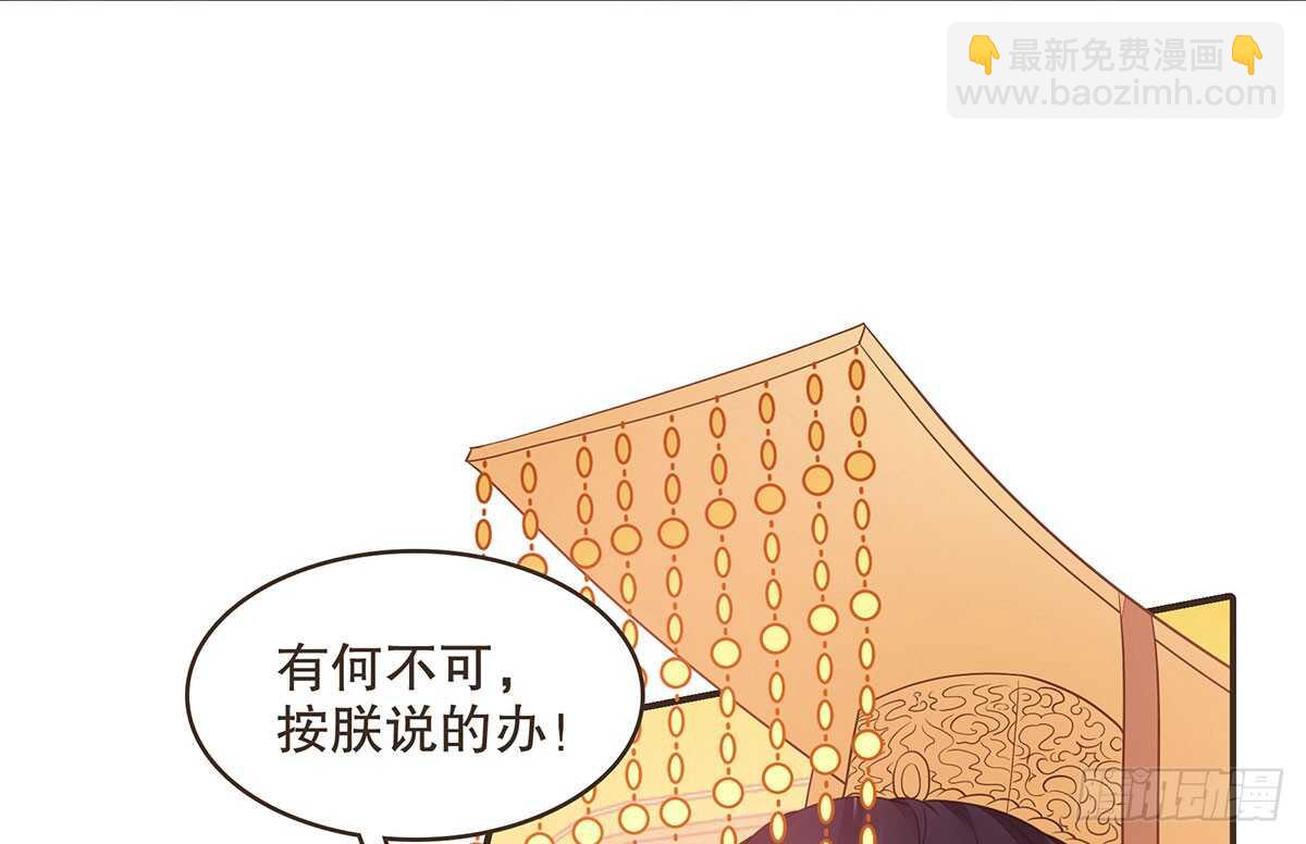 哀家亲手验证(1/3)-第76话