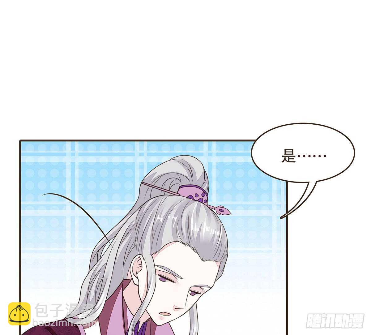 哀家亲手验证(1/3)-第76话