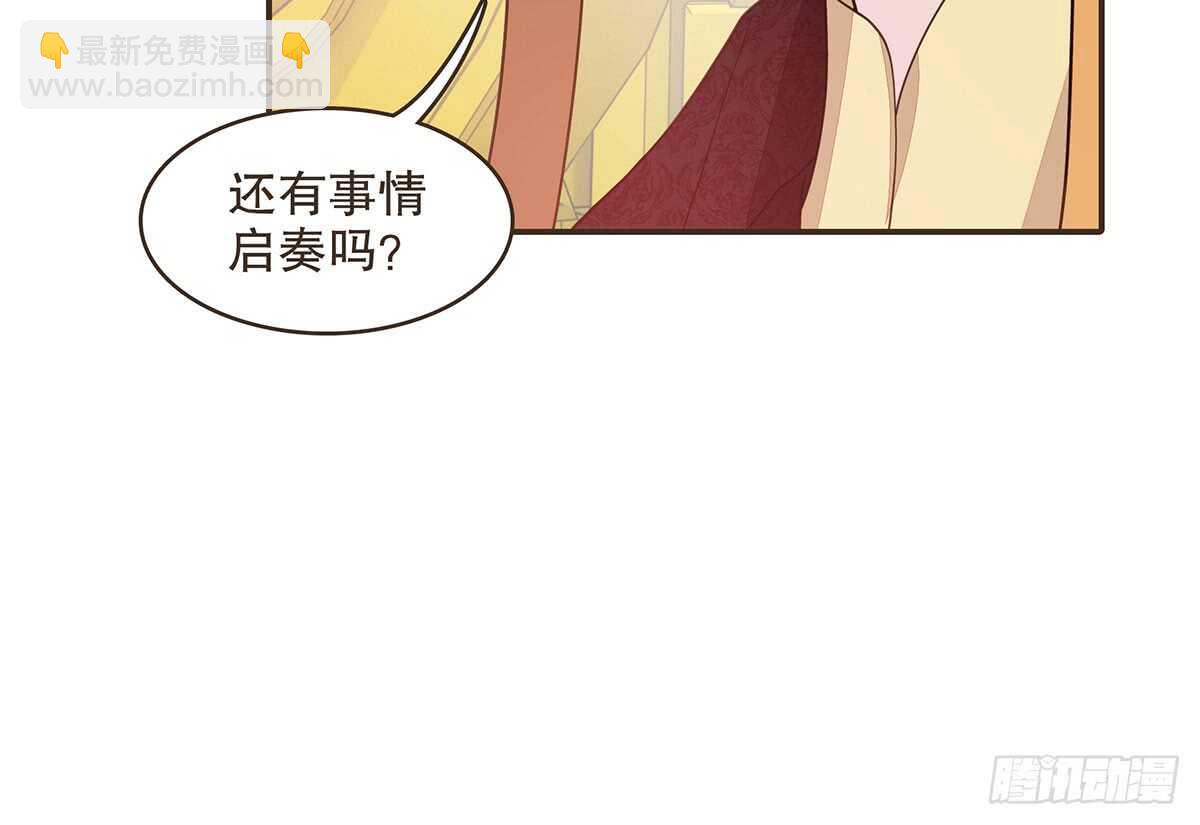 哀家亲手验证(1/3)-第76话