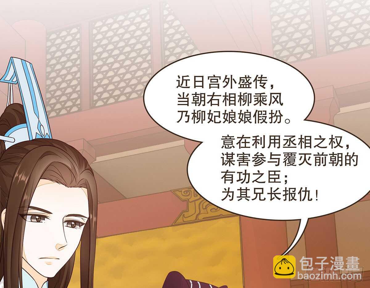 哀家亲手验证(1/3)-第76话