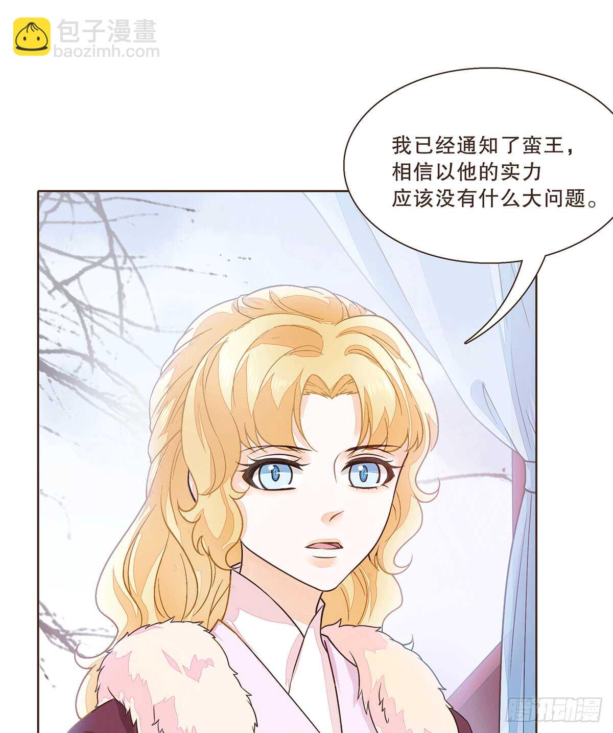 暗潮汹涌(1/2)-第80话