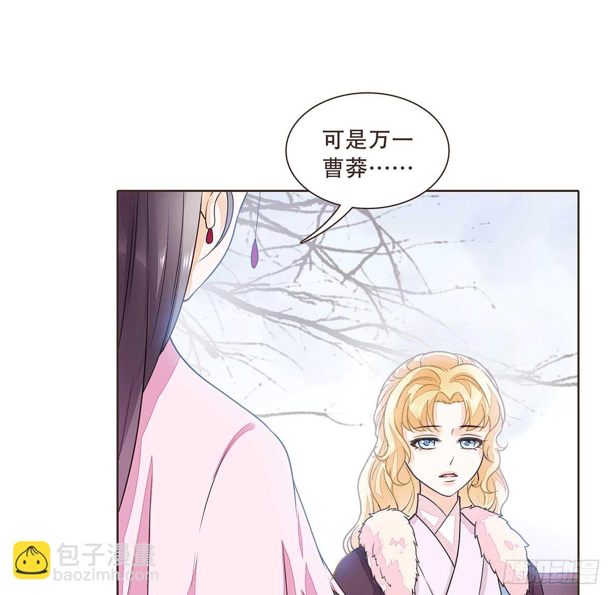 暗潮汹涌(1/2)-第80话