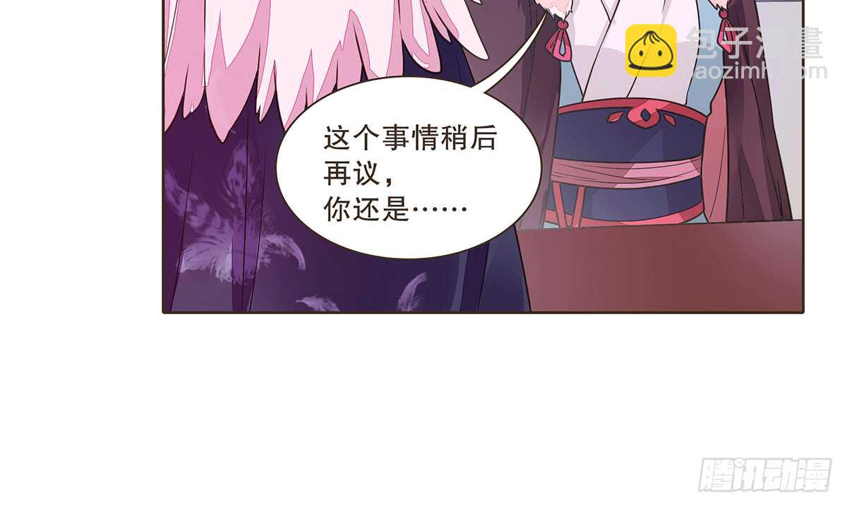 暗潮汹涌(1/2)-第80话