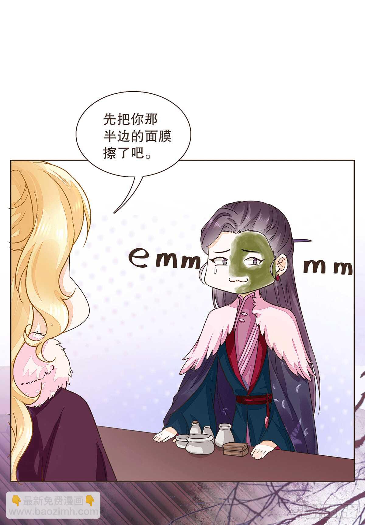 暗潮汹涌(1/2)-第80话