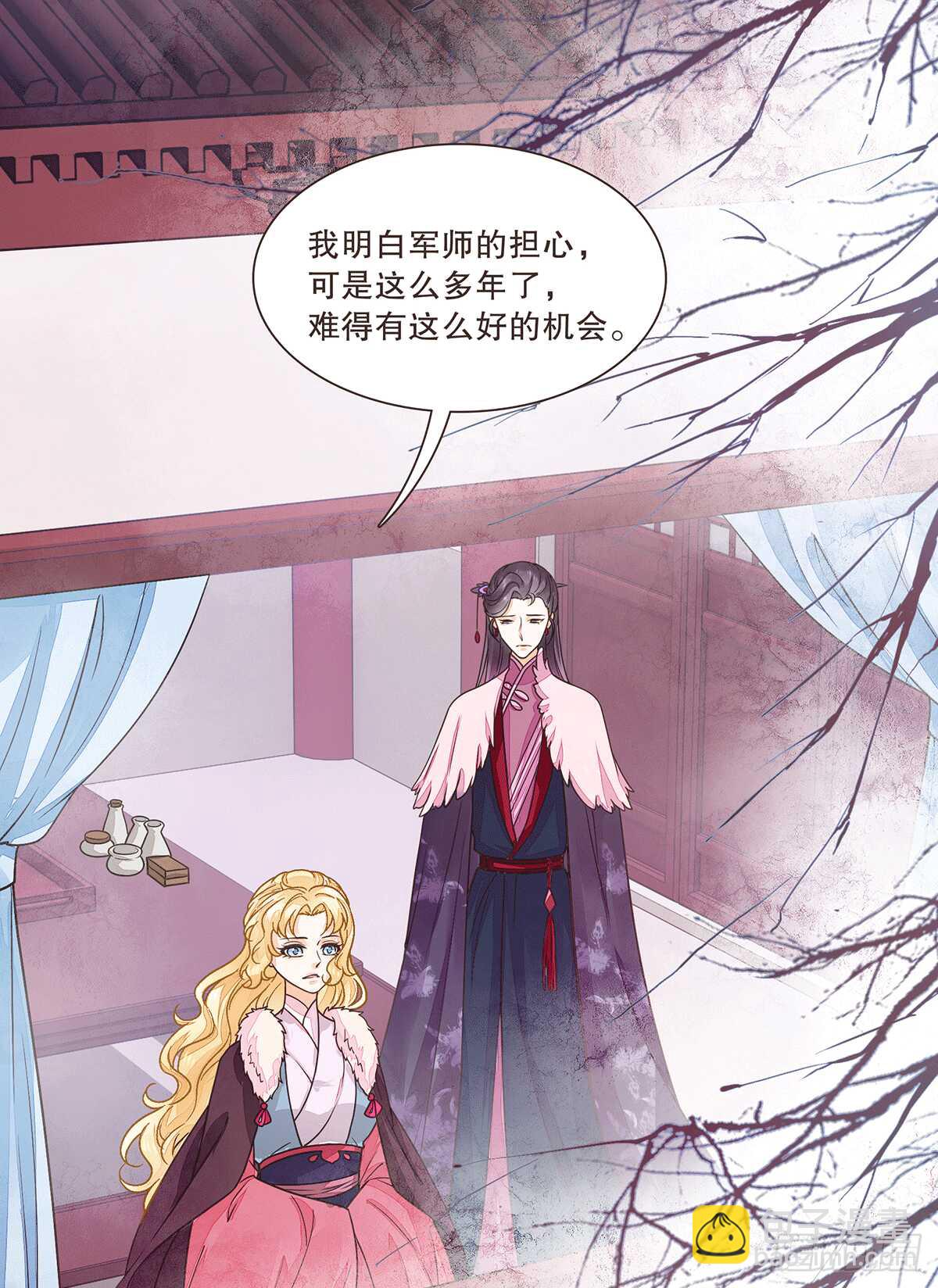 暗潮汹涌(1/2)-第80话