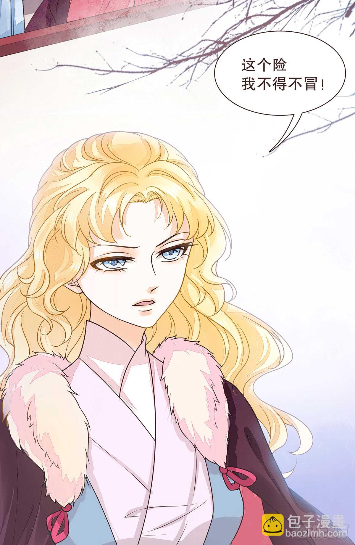 暗潮汹涌(1/2)-第80话