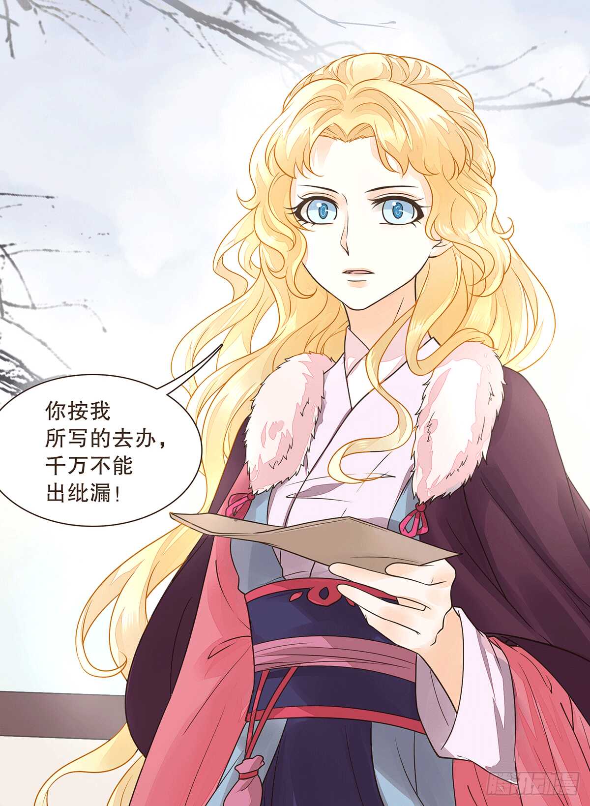 暗潮汹涌(1/2)-第80话