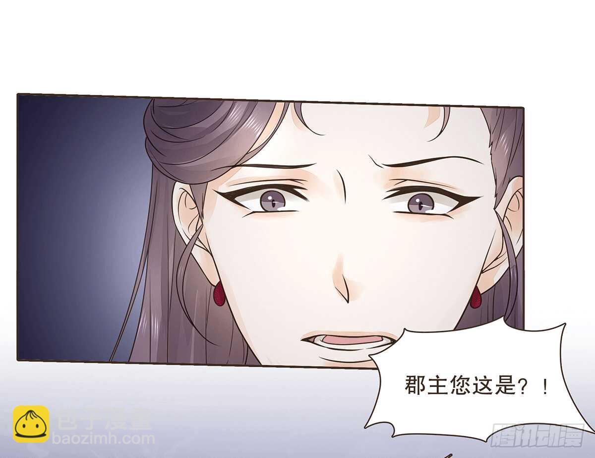 暗潮汹涌(1/2)-第80话