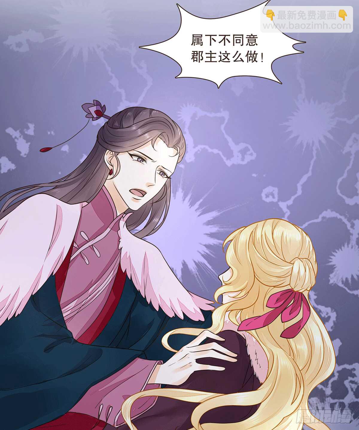 暗潮汹涌(1/2)-第80话