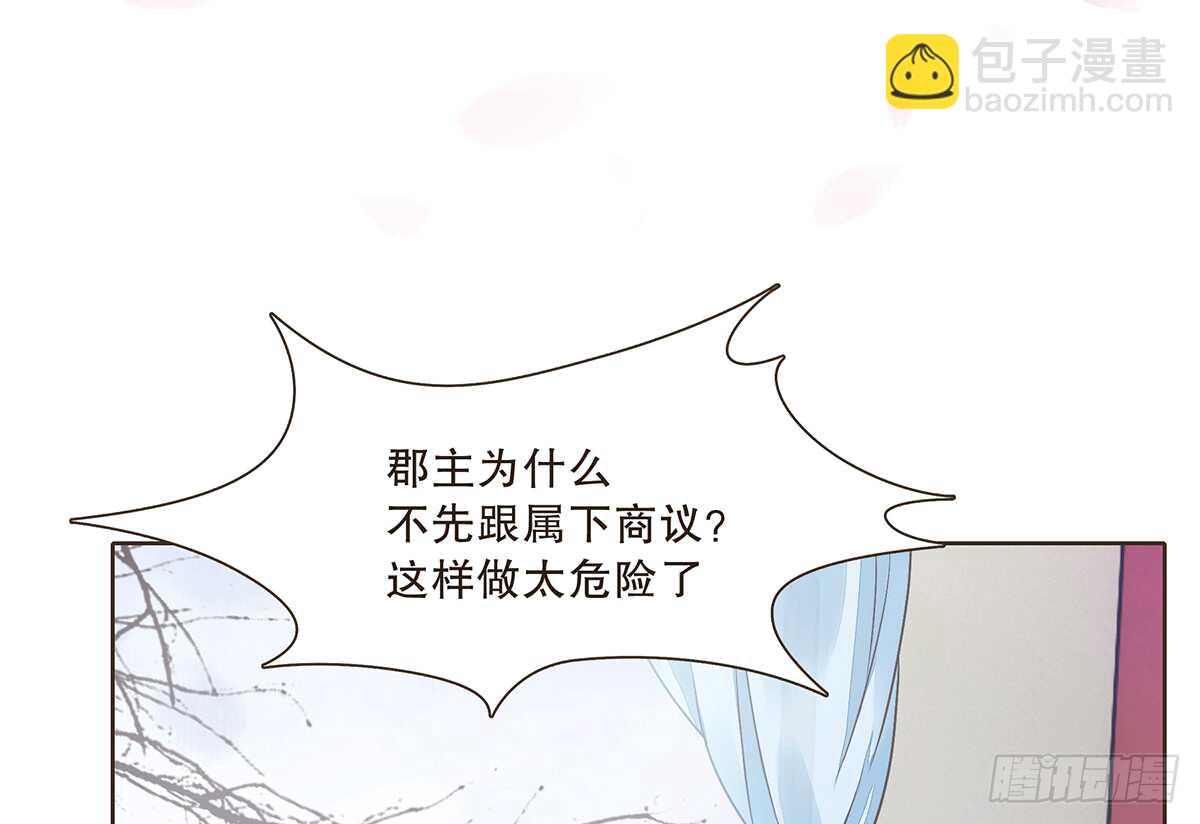 暗潮汹涌(1/2)-第80话