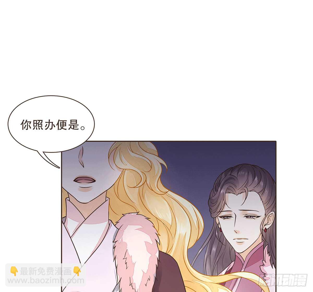 暗潮汹涌(1/2)-第80话