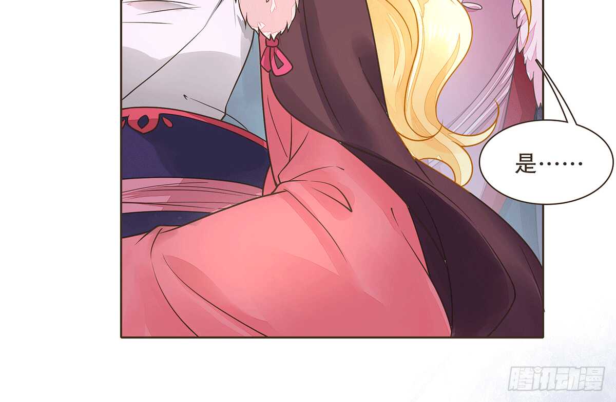 暗潮汹涌(1/2)-第80话