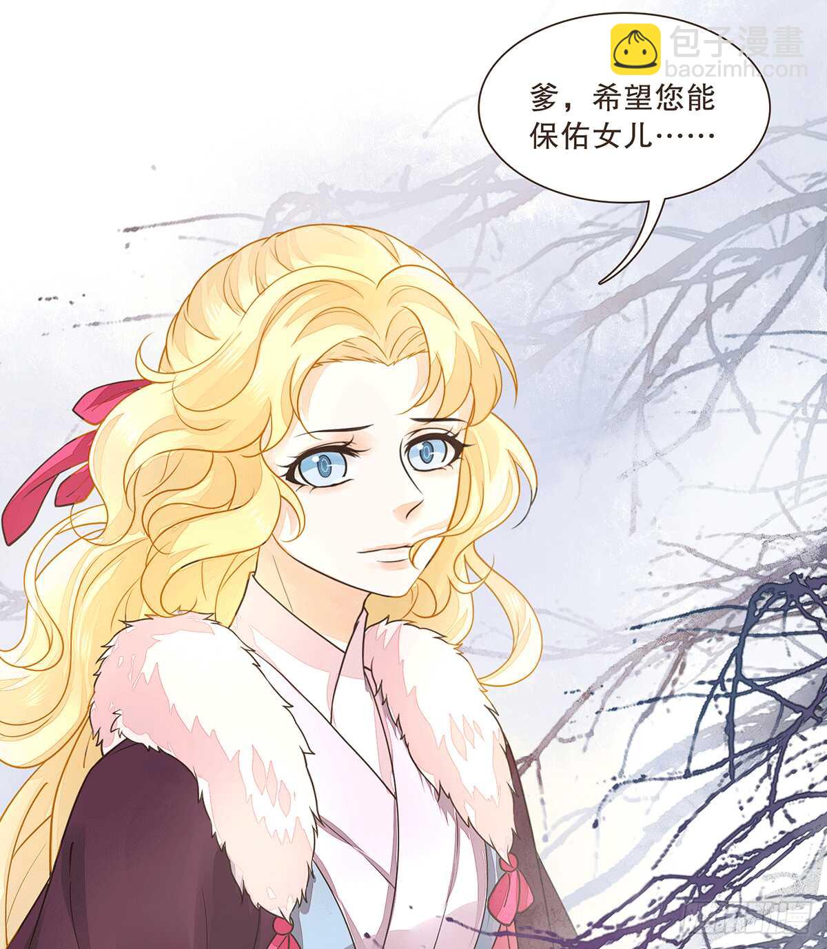 暗潮汹涌(1/2)-第80话