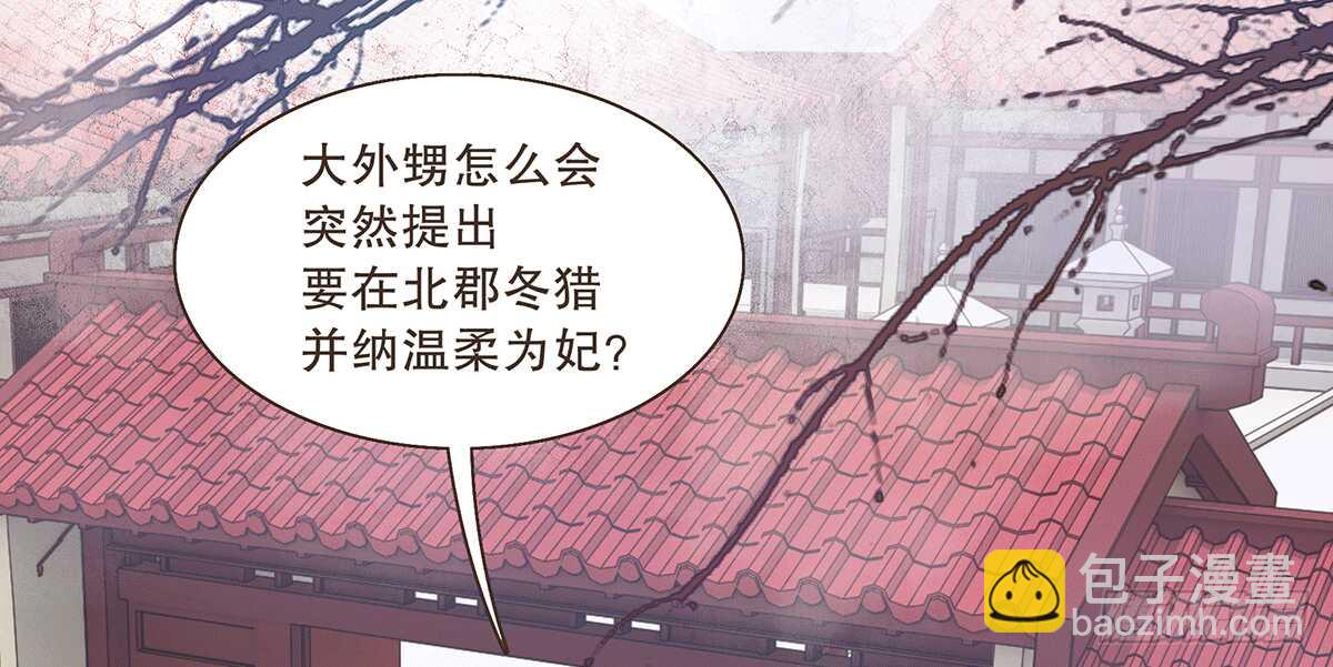 暗潮汹涌(1/2)-第80话