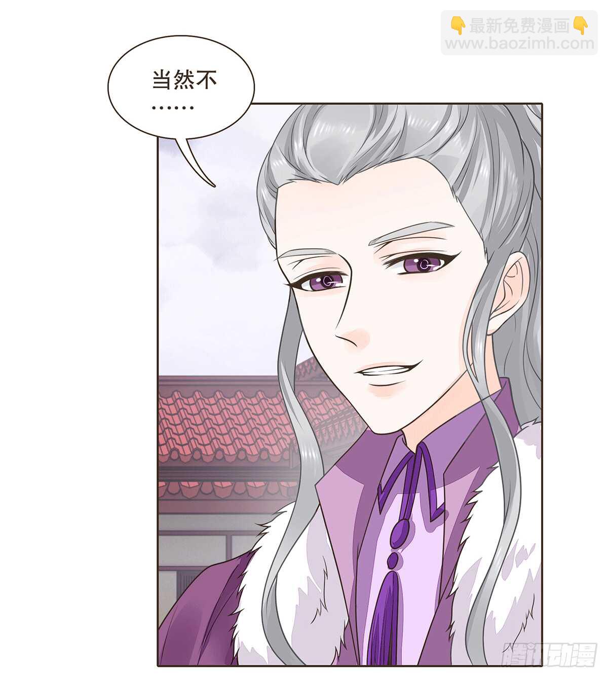 暗潮汹涌(1/2)-第80话