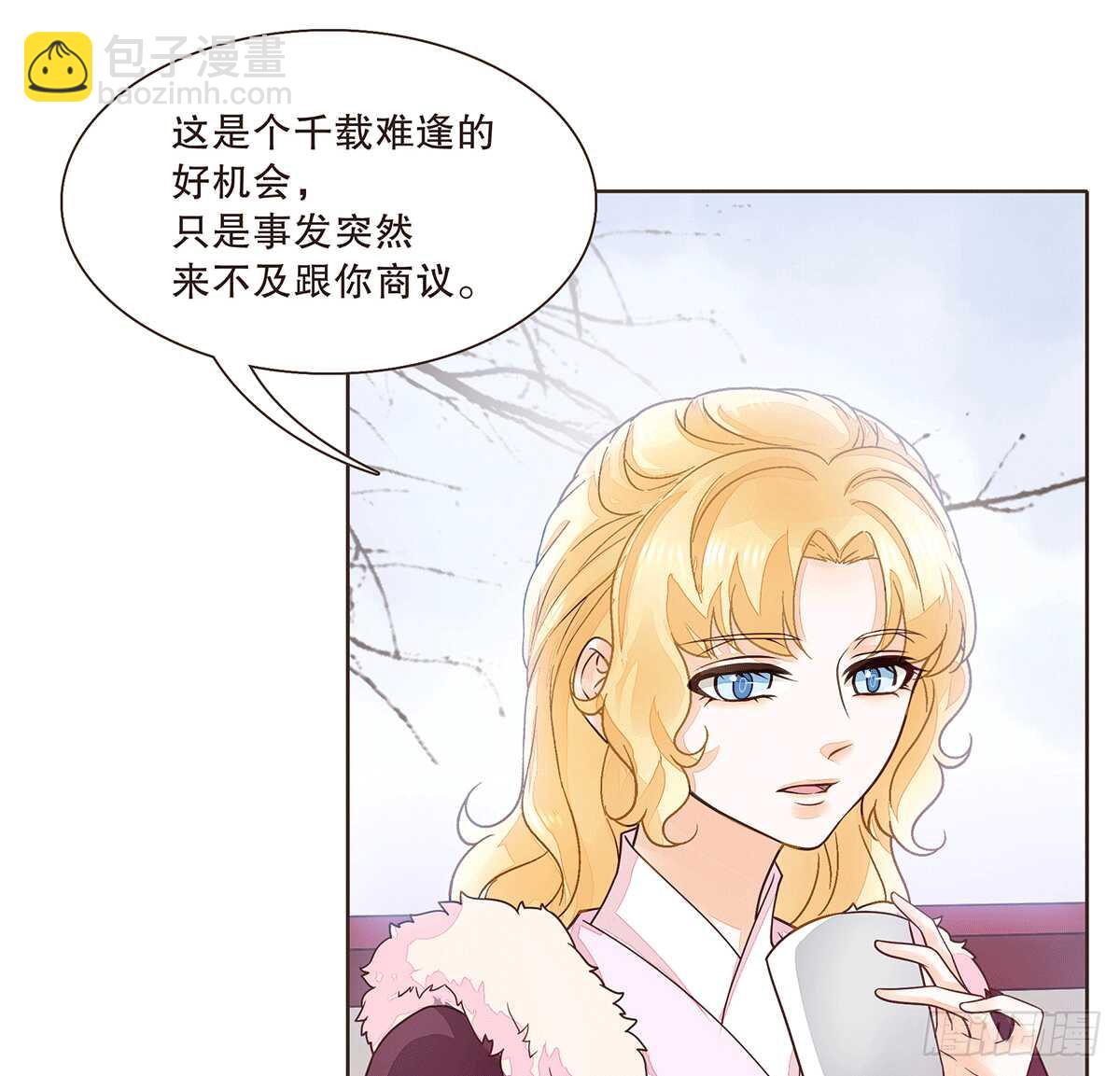 暗潮汹涌(1/2)-第80话