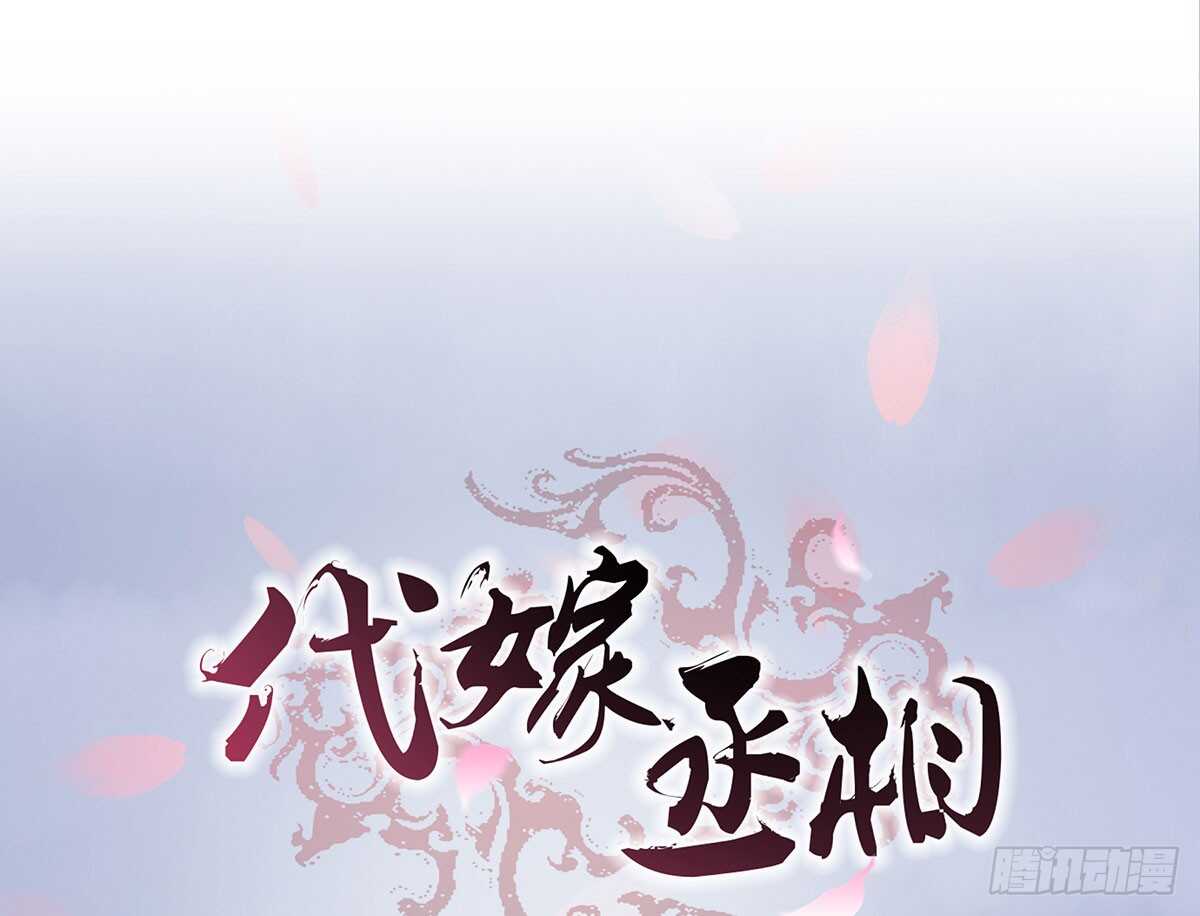 鹿死谁手(1/2)-第82话
