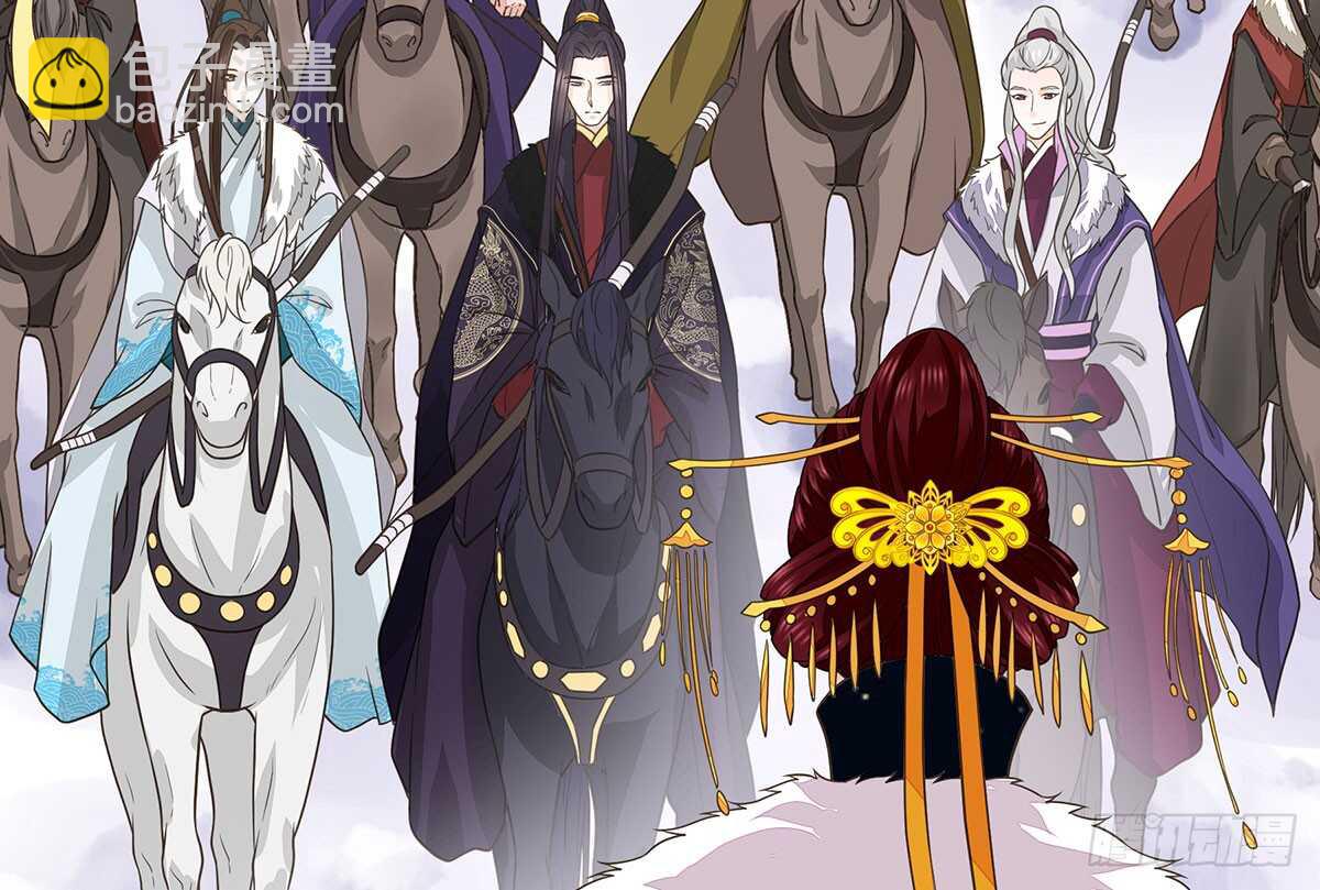 鹿死谁手(1/2)-第82话