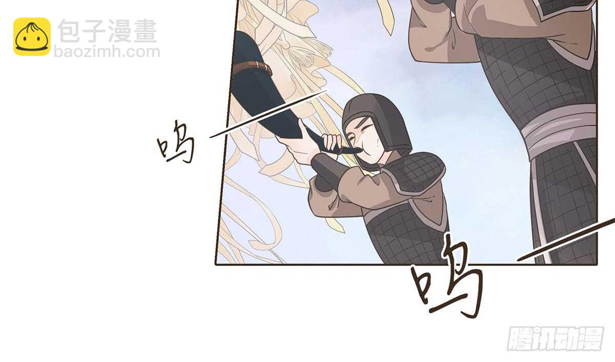 鹿死谁手(1/2)-第82话