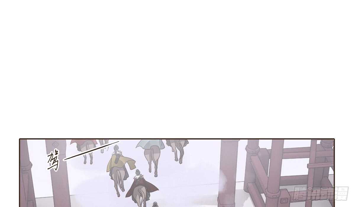 鹿死谁手(1/2)-第82话