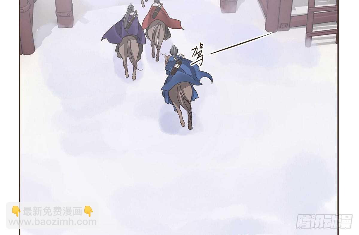 鹿死谁手(1/2)-第82话