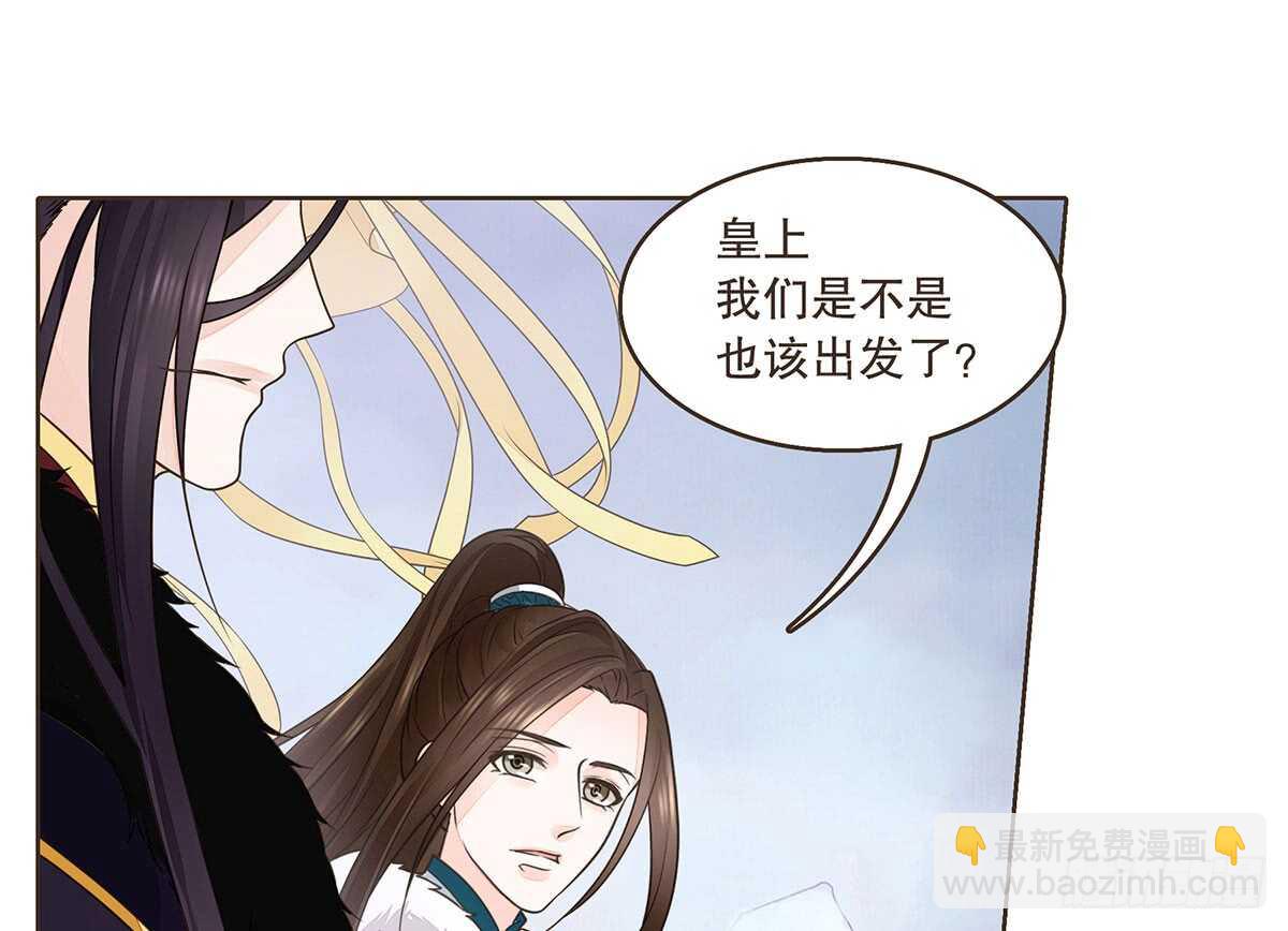 鹿死谁手(1/2)-第82话